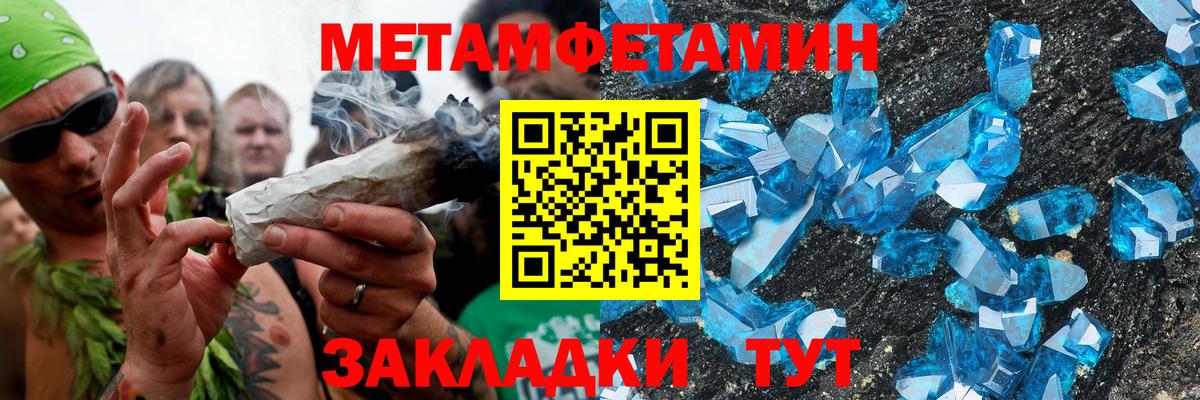 Amphetamine Розовый Кириши