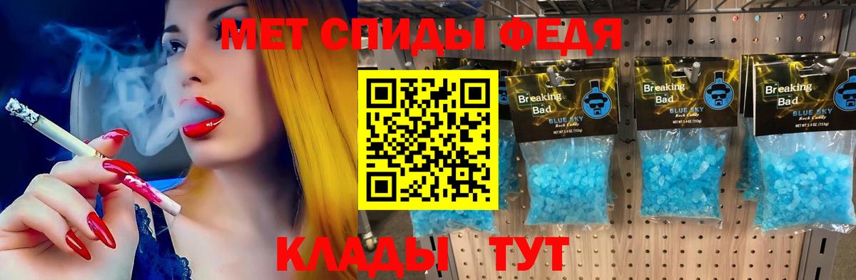 АМФ 98%  Amphetamine  Кириши  Вход с VPN 