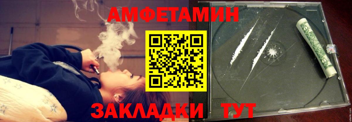A-PVP Кириши