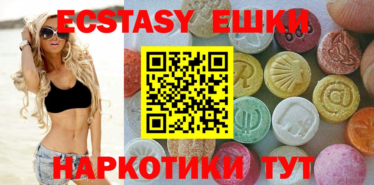 Кириши  Ecstasy ешки  Вход с VPN  Экстази  где купить наркоту  ЭКСТАЗИ таблы 