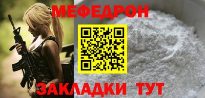 mdpv Кингисепп