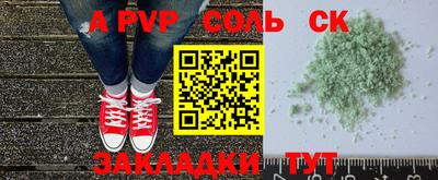 гашиш Кинель