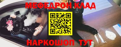 mdpv Кингисепп