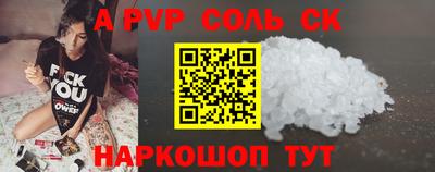 mdpv Кингисепп