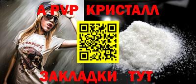 apvp Кимры