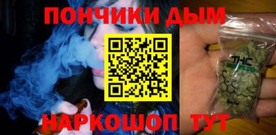 гашиш Кинель
