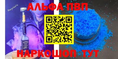 mdpv Кингисепп