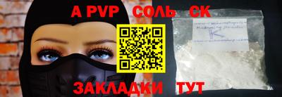 гашиш Кинель