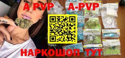 mdpv Кингисепп