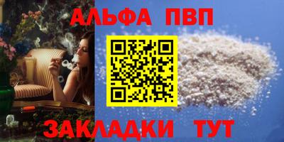 mdpv Кингисепп