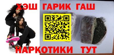 гашиш Кинель
