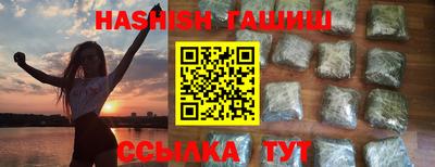 гашиш Кинель