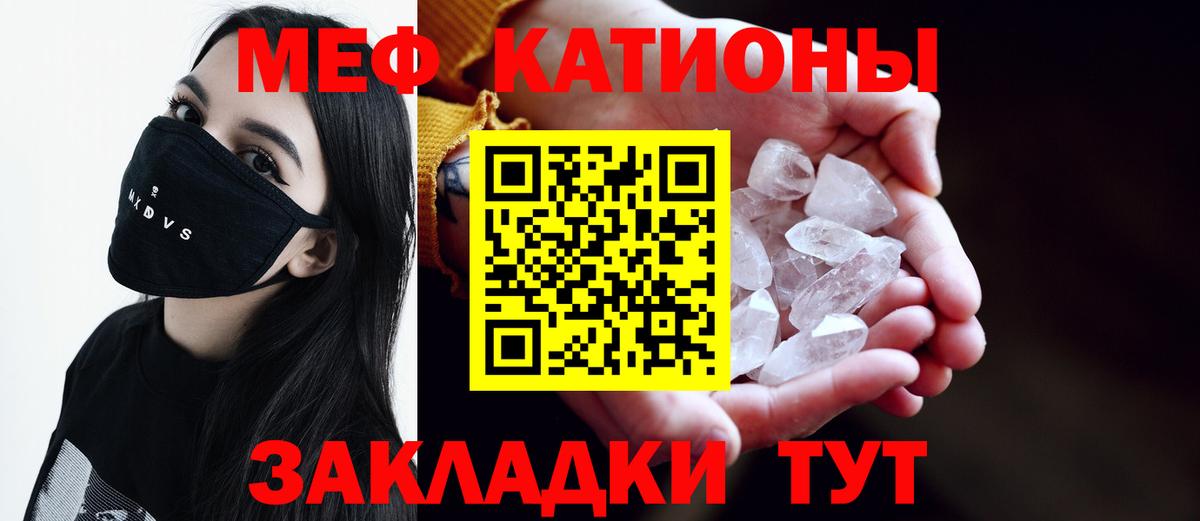 МЕФ мука Кириши
