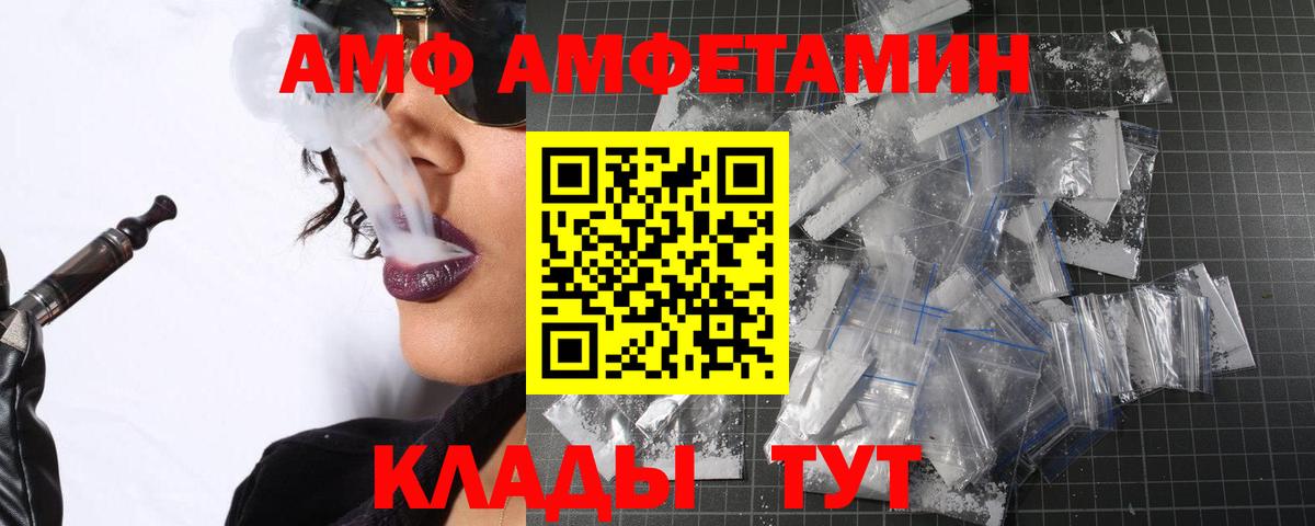 Первитин пудра Кириши