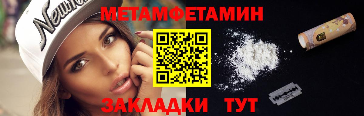Каннабис  Вход с VPN  Кокаин  Кириши  Гашиш  Меф  Канабис  Мефедрон  
