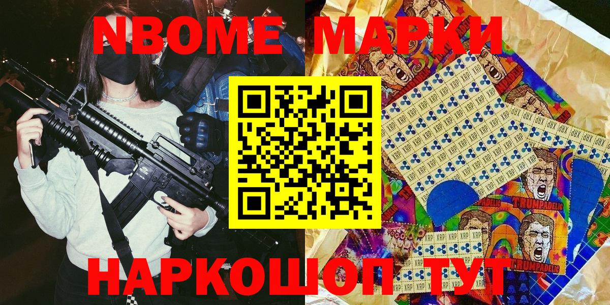 Кириши  Наркотические марки 1,5мг  Наркотические марки  Вход с VPN 