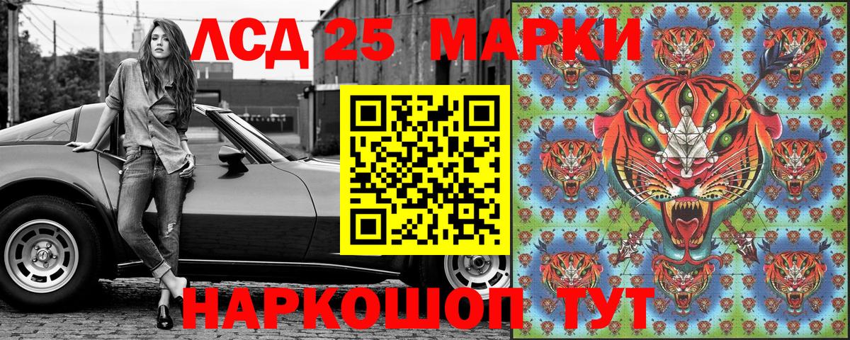 Марки NBOMe 1500мкг Кириши