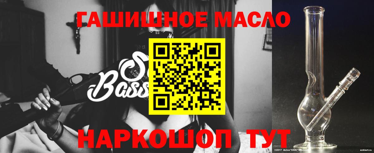 Кириши  купить  сайты  Вход с VPN  ТГК жижа 