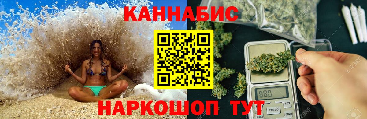 Кириши  Марихуана White Widow  Канабис ГИДРОПОН  Вход с VPN 